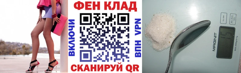 Амфетамин Premium  наркота  Афипский 