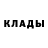 Гашиш гарик Theresa Badea