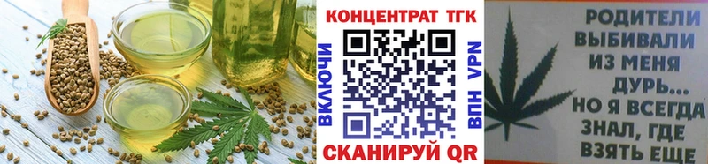 Еда ТГК конопля  сколько стоит  Афипский 