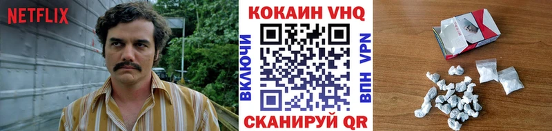 Cocaine 99% Афипский
