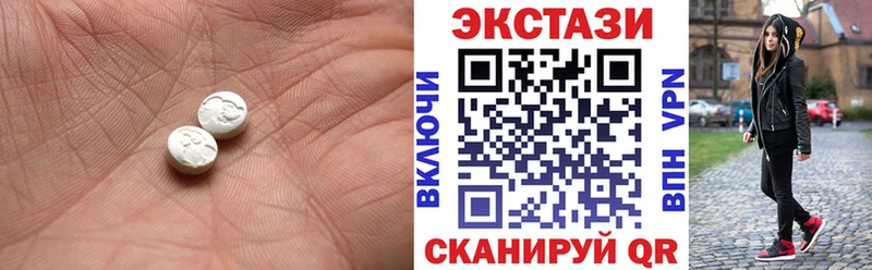 ЭКСТАЗИ 280мг  Афипский 