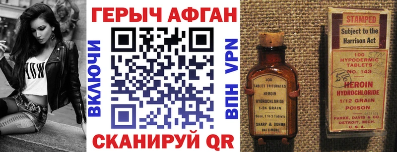 где можно купить наркотик  Афипский  ссылка на мегу как войти  ГЕРОИН белый 