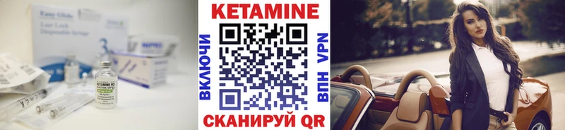 купить наркотик  Афипский  Кетамин ketamine 