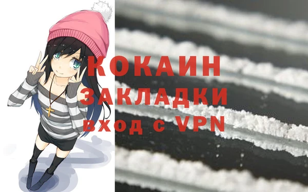 стафф Армянск