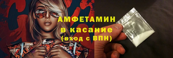 герыч Медвежьегорск