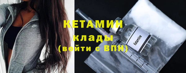 стафф Армянск