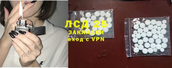 MESCALINE Арсеньев