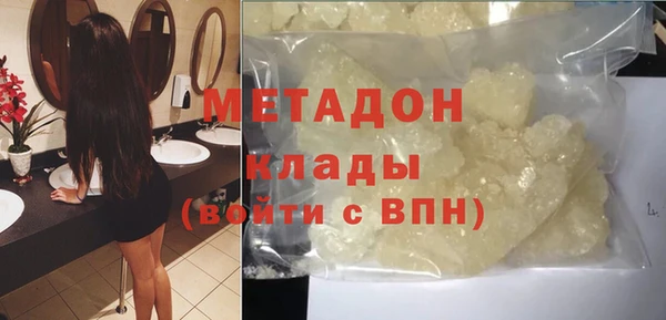 MESCALINE Арсеньев