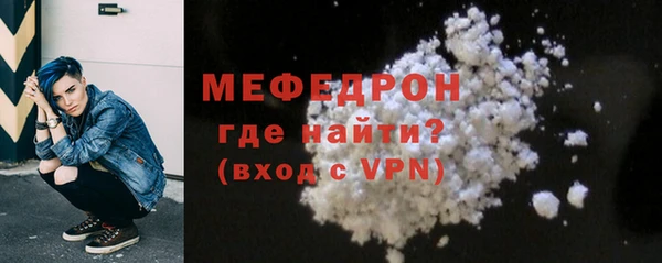MESCALINE Арсеньев