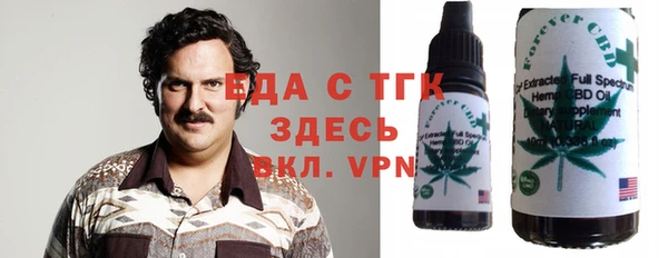 стафф Армянск