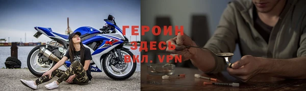 MESCALINE Арсеньев