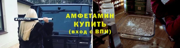 MESCALINE Арсеньев