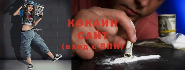 MESCALINE Арсеньев