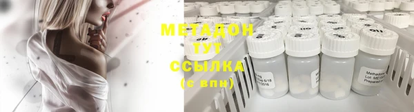 стафф Армянск