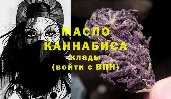 стафф Армянск