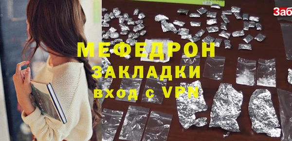МДПВ Аркадак