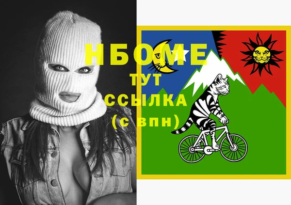 MESCALINE Арсеньев
