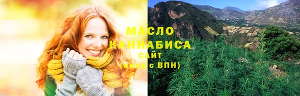 стафф Армянск