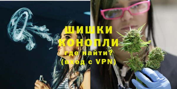 MESCALINE Арсеньев