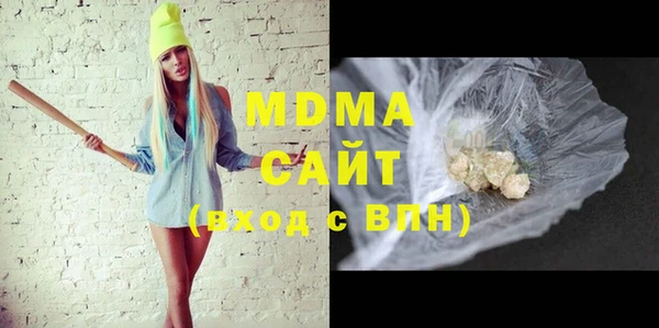MESCALINE Арсеньев