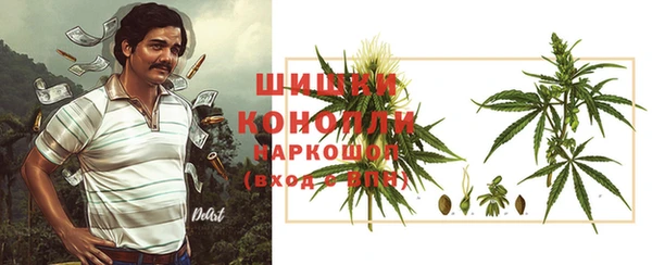 MESCALINE Арсеньев