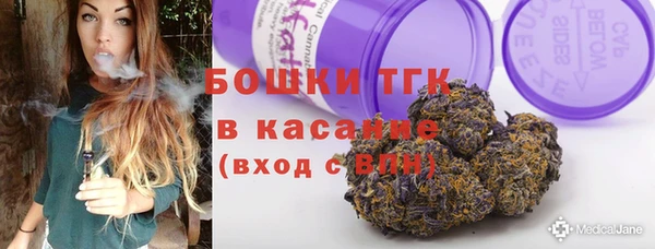 стафф Армянск