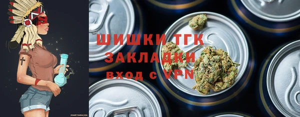 MESCALINE Арсеньев