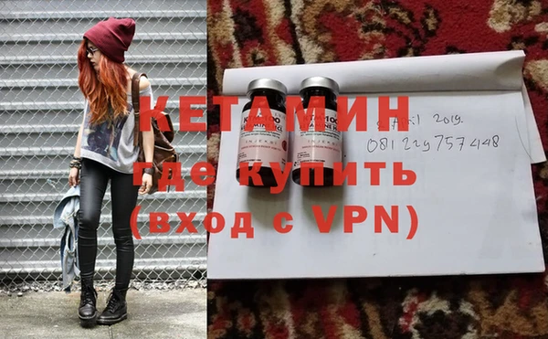 MESCALINE Арсеньев