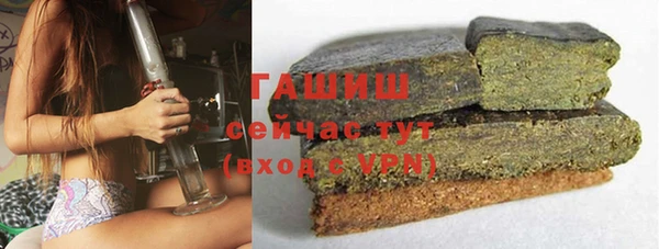 стафф Армянск