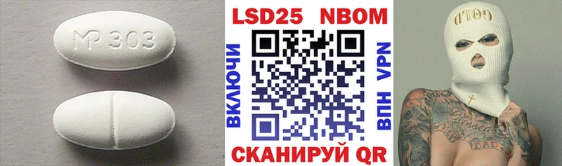 наркота  Афипский  LSD-25 экстази кислота 
