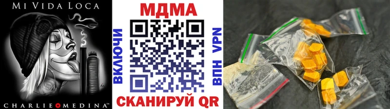 где можно купить   Афипский  MDMA молли 