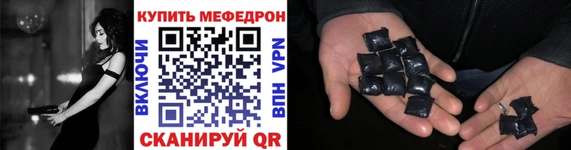 купить закладку  Афипский  МЕФ VHQ 
