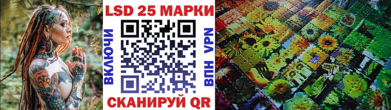 Наркотические марки 1,8мг  закладки  Афипский 